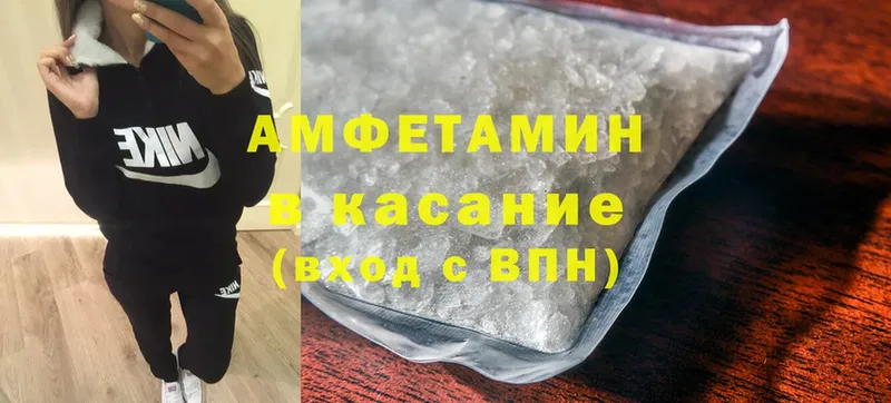 сколько стоит  Солигалич  Амфетамин Premium 